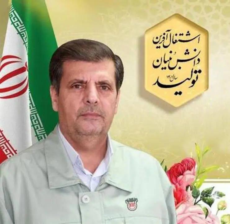 تکمیل مدرنیزاسیون ذوب آهن اصفهان با توان داخلی
