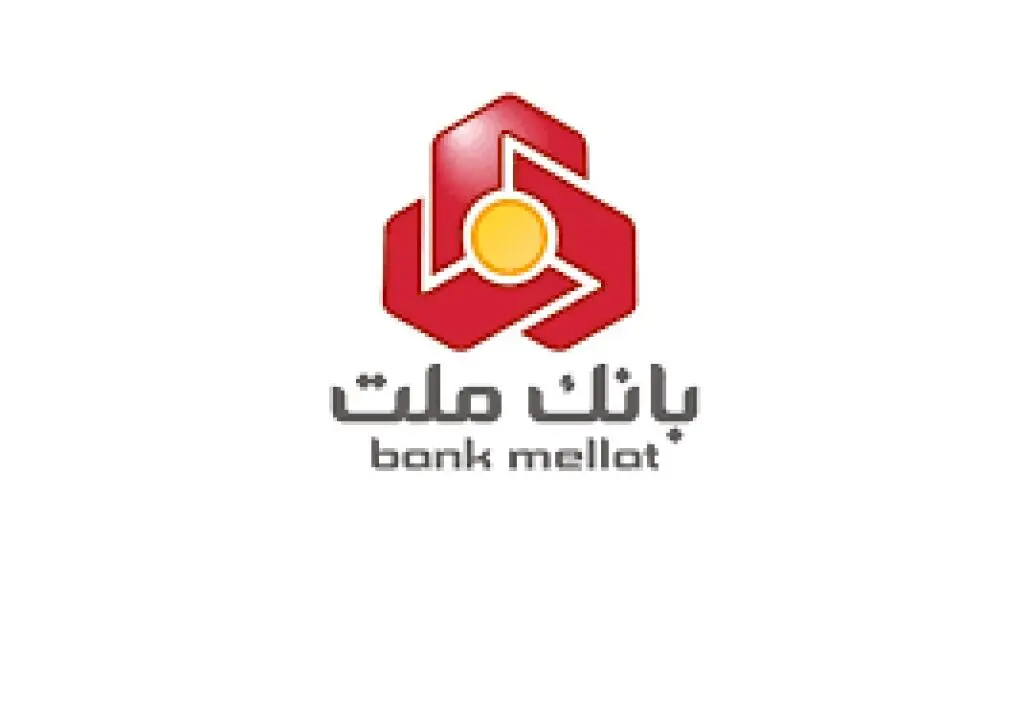 بانک ملت به سپرده های سرمایه گذاری 189.207 میلیارد ریال سود داد