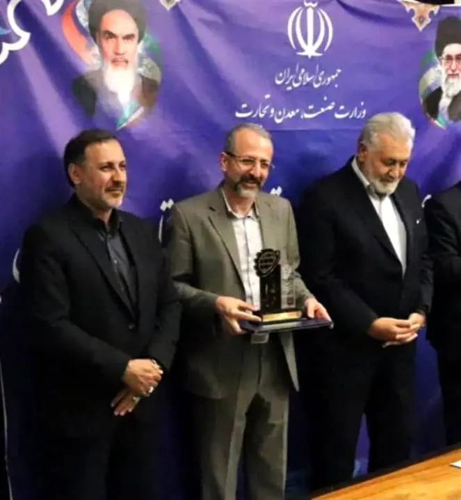 تجلیل از شركت فولاد مباركه بهعنوان صنعت برتر استان وكشور