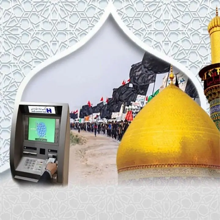 سقف برداشت نقدی خودپردازهای بانک صادرات ایران به ٥٠٠ هزار تومان افزایش یافت