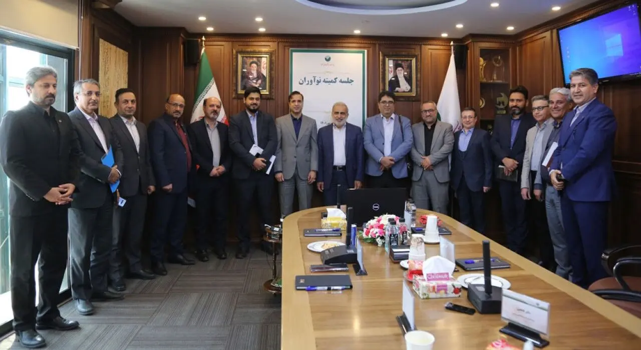 اولین جلسه کمیته فناوری و نوآوری پست بانک ایران در سال 1401 برگزار شد