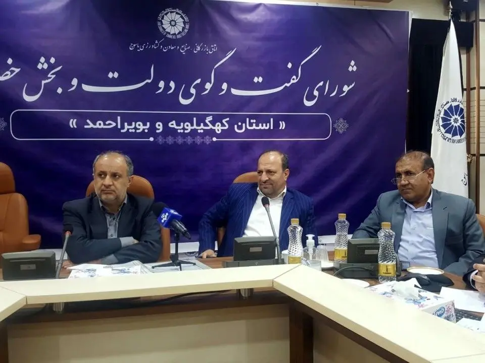 نشست جعفری معاون وزیر صمت با فعالان شن و ماسه استان کهگیلویه و بویر احمد