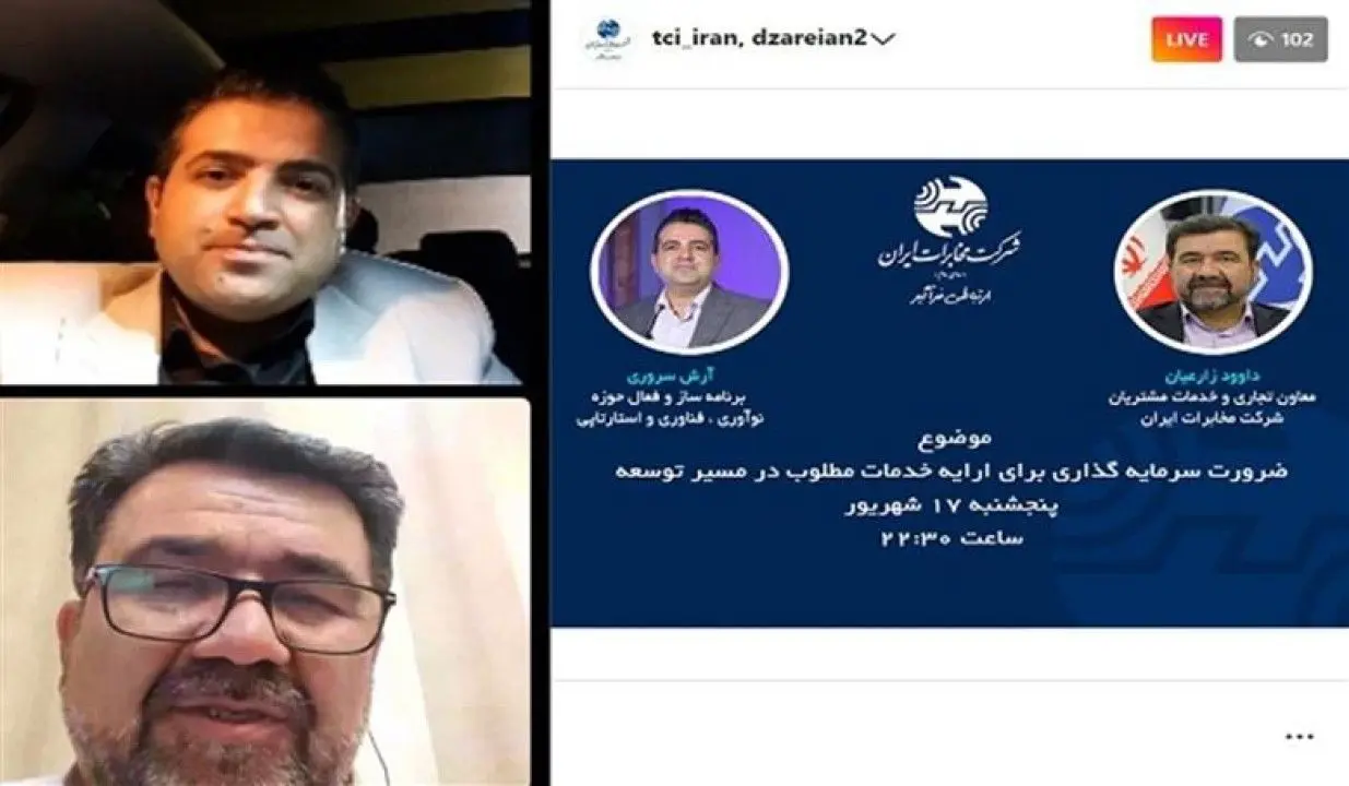 توسعه نسل پنجم تلفن همراه وابسته به سرمایهگذاری در ارتباطات ثابت است