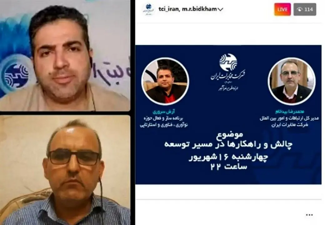 منطقی شدن تعرفه های مخابراتی، موجب رضایتمندی همه ذینفعان است