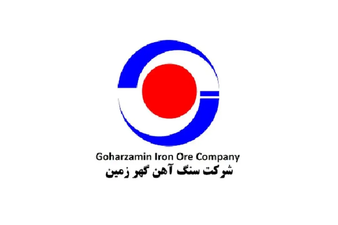 حضور جمعی از کارکنان شرکت سنگ‌آهن گهرزمین در راهپیمایی اربعین حسینی