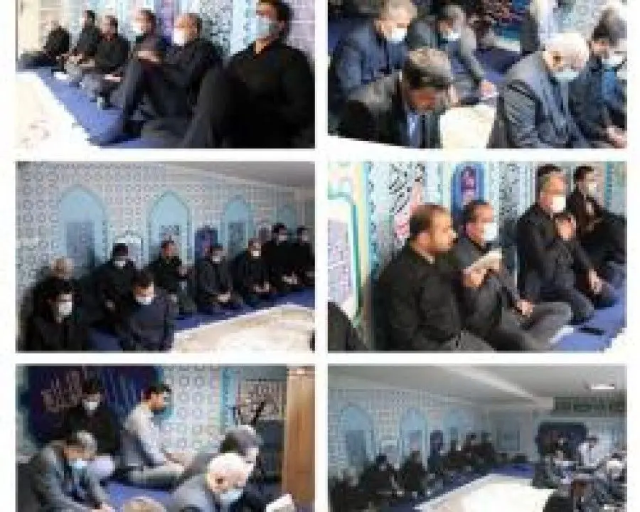 سوگواری حضرت اباعبدالله الحسین و نوای زیارت عاشورا در بیمه میهن