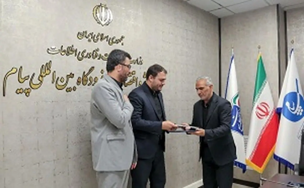 مدیر کل دفتر مدیریت عملکرد شرکت خدمات هوایی پیام منصوب شد