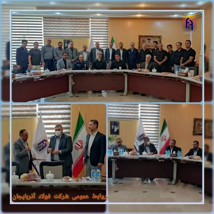 جلسه تکریم و معارفه سرپرست جدید شرکت فولاد آذربایجان برگزار شد