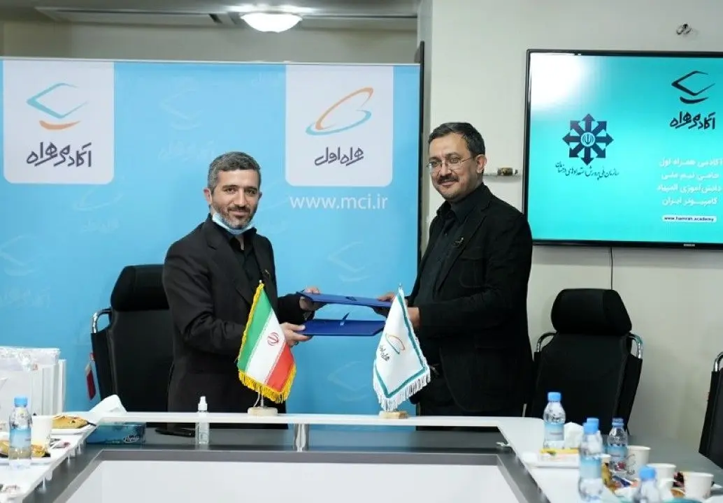 آکادمی همراه اول حامی تیم ملی المپیاد کامپیوتر کشور در مسابقات جهانی اندونزی