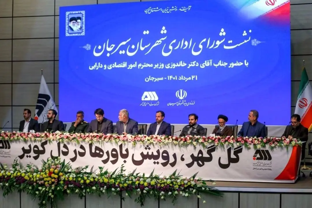 گلگهر در حوزه مسئولیتهای اجتماعی موفق عمل کرده است