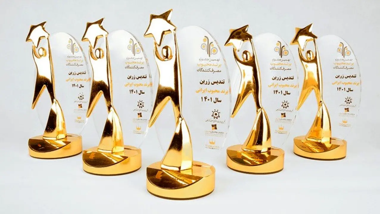 "بانک پاسارگاد" با رأی مستقیم مردمی محبوبترین برند بانکی ایران شد