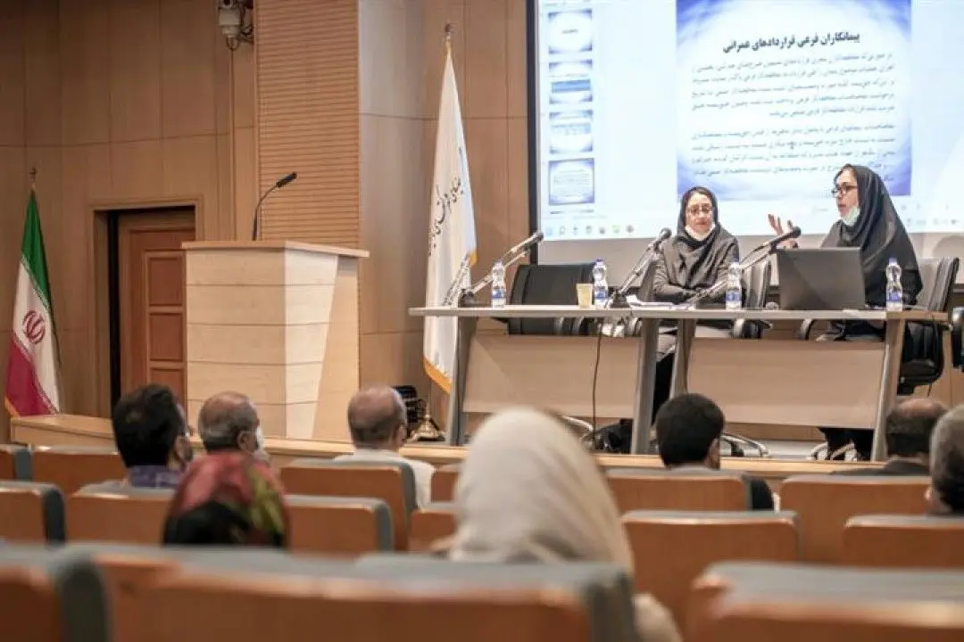 برگزاری کارگاه آموزشی مقررات بیمهای در سندیکای شرکتهای تاسیساتی و صنعتی ایران