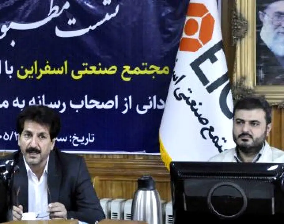 مراسم گرامیداشت روز خبرنگار به میزبانی مجتمع صنعتی اسفراین برگزار شد