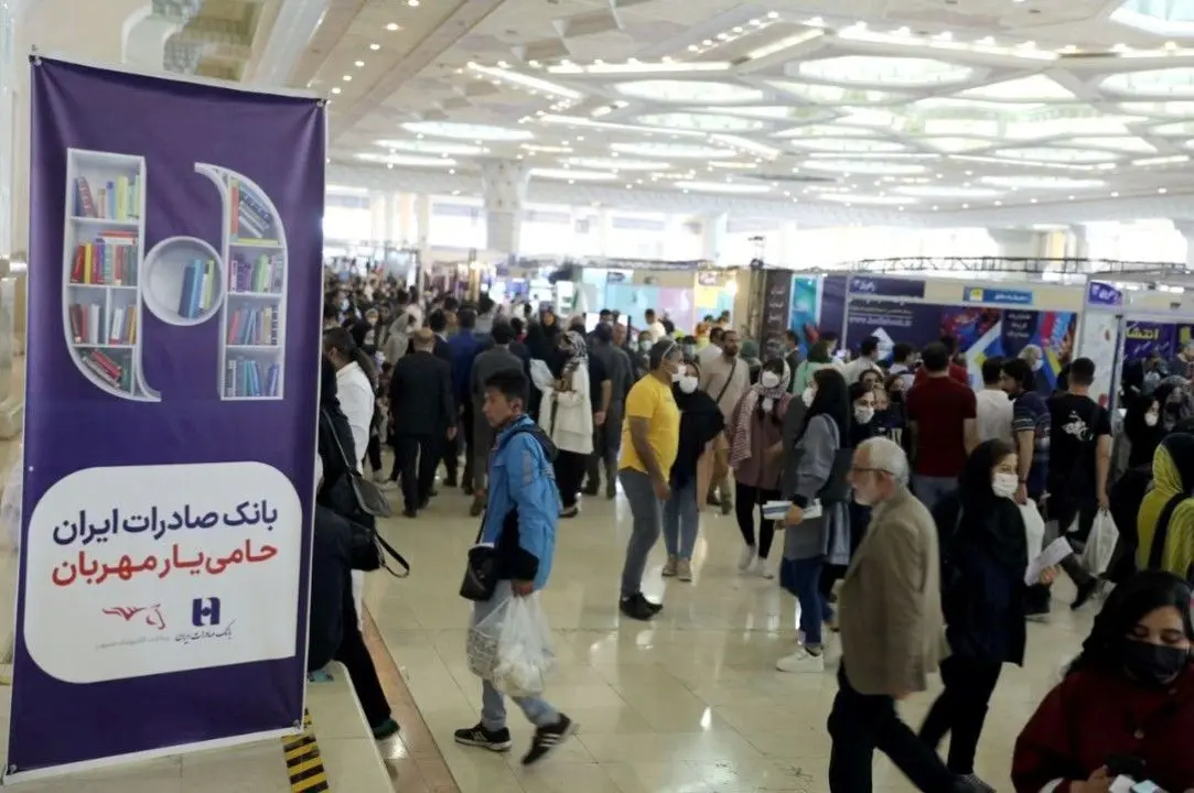 قدردانی وزیر ارشاد از حمایت بانک صادرات ایران برای برگزاری نمایشگاه بینالمللی کتاب