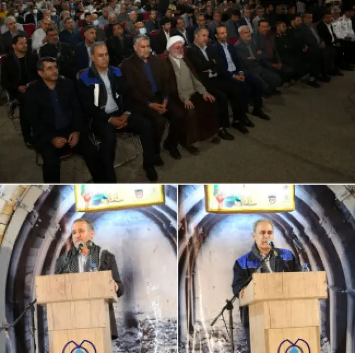 یادواره شهدای شرکت معادن زغال سنگ البرزشرقی ذوب آهن اصفهان