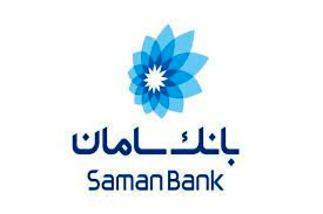 بانک سامان، برای چهارمین سال متوالی محبوب‌ترین بانک ایران شد