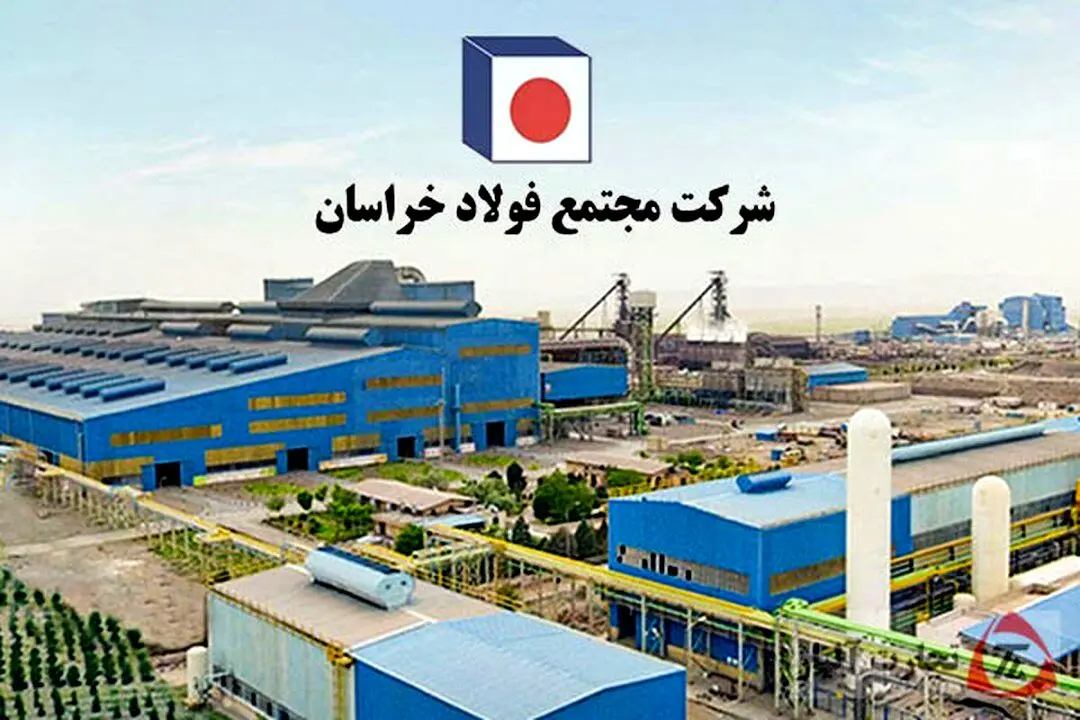 تعهد فولاد خراسان به استانداردهای ایمنی