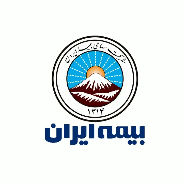 برگزاری کارگاه آموزش تخصصی بیمه‌های مهندسی در بیمه ایران