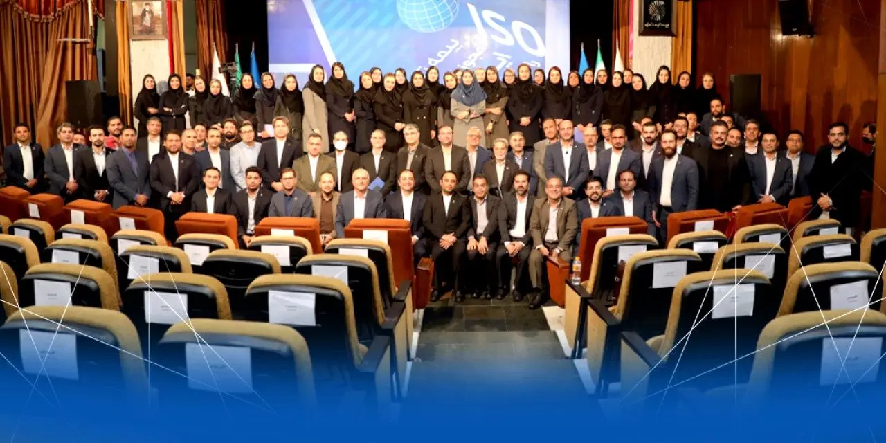 همایش سراسری مدیران ستادی و مدیران شعب استانی بیمه تجارت‌نو برگزار شد