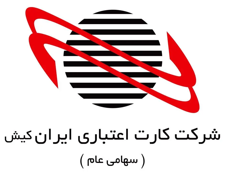 پرداخت‌ها چگونه آینده را تغییر می‌دهند؟
