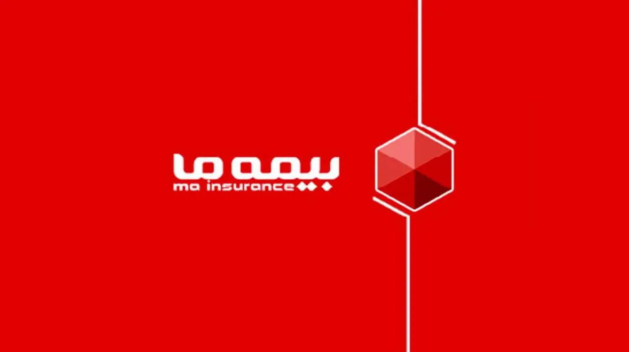 اعطای تسهیلات بانکی بدون ضامن و بدون نیاز به مراجعه حضوری با فرابیمه «ما»