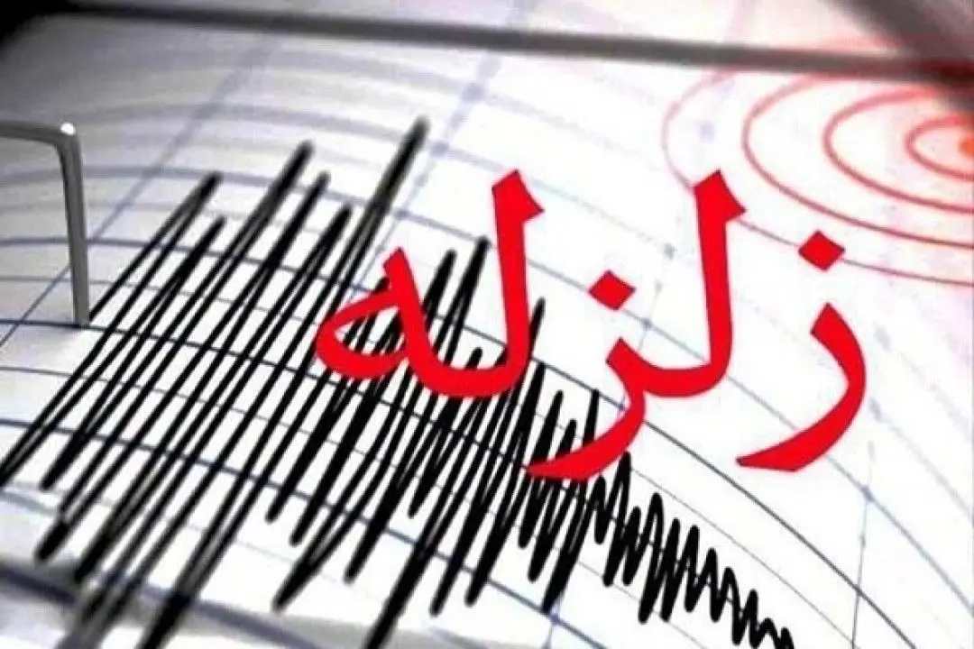 زلزله وحشتناک 5.4 ریشتری در آذربایجان غربی | حزئیات زلزله آذربایجان و تعداد مصدومین حادثه