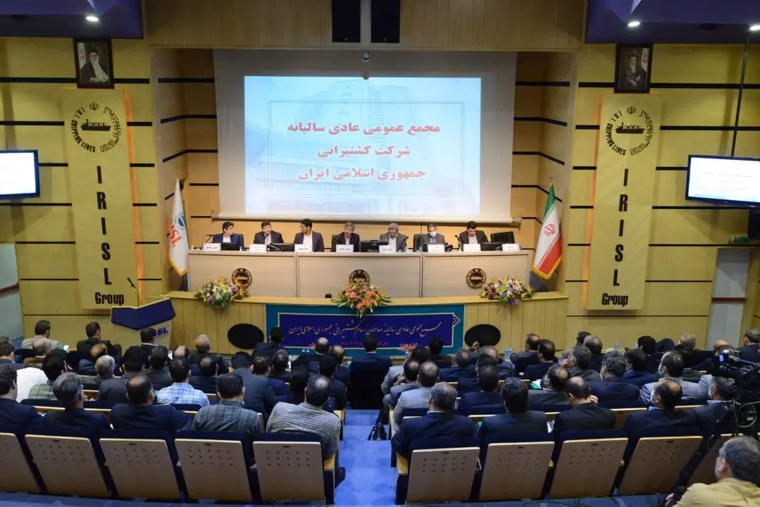 توسعه ناوگان در گروه کشتیرانی جمهوری اسلامی ایران ادامه خواهد یافت/ تقسیم ۲۹۰۰ ریال سود به ازای هر سهم