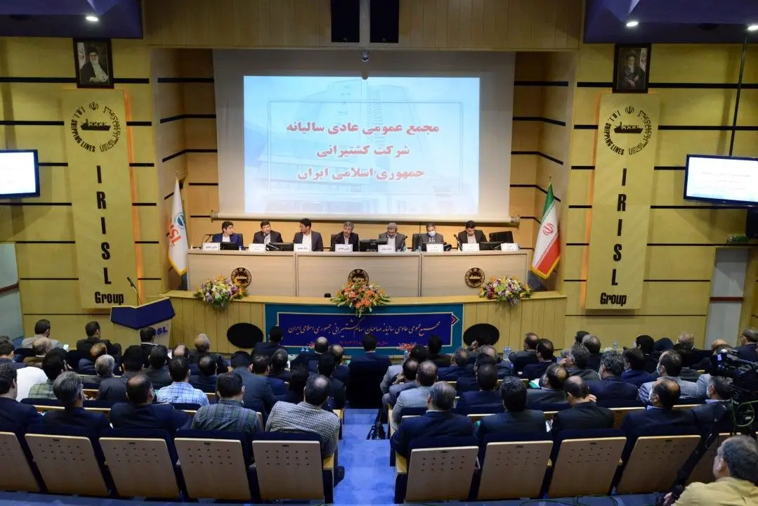 توسعه ناوگان در گروه کشتیرانی جمهوری اسلامی ایران ادامه خواهد یافت/ تقسیم ۲۹۰۰ ریال سود به ازای هر سهم