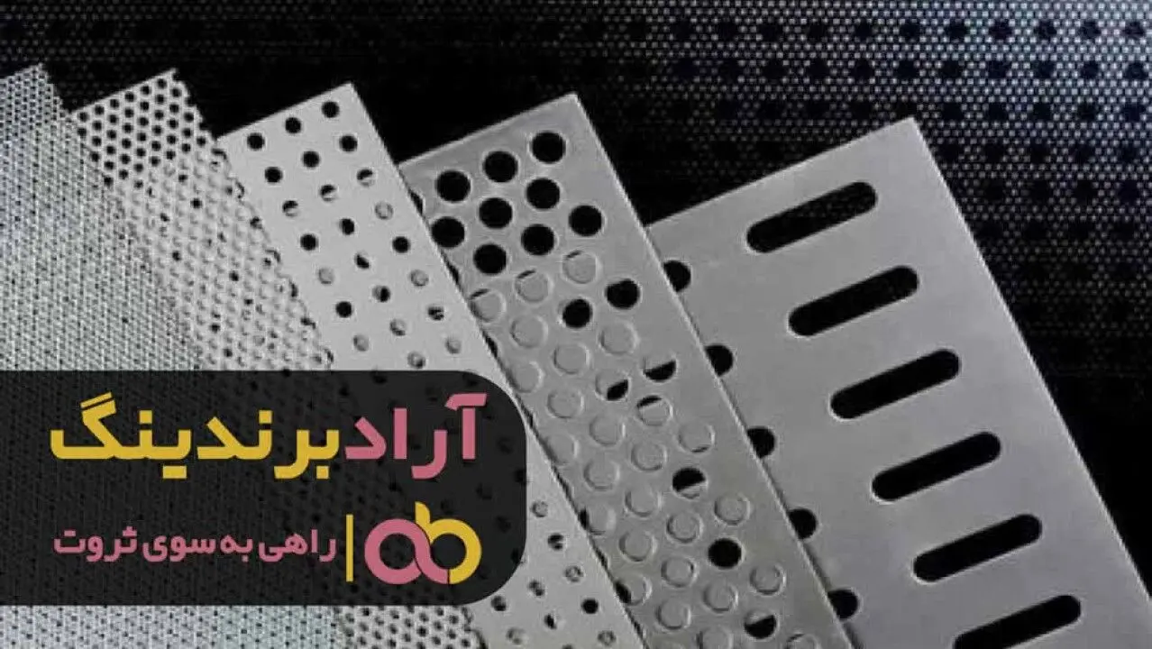 قیمت ورق فولاد دمشقی رو به کاهش است