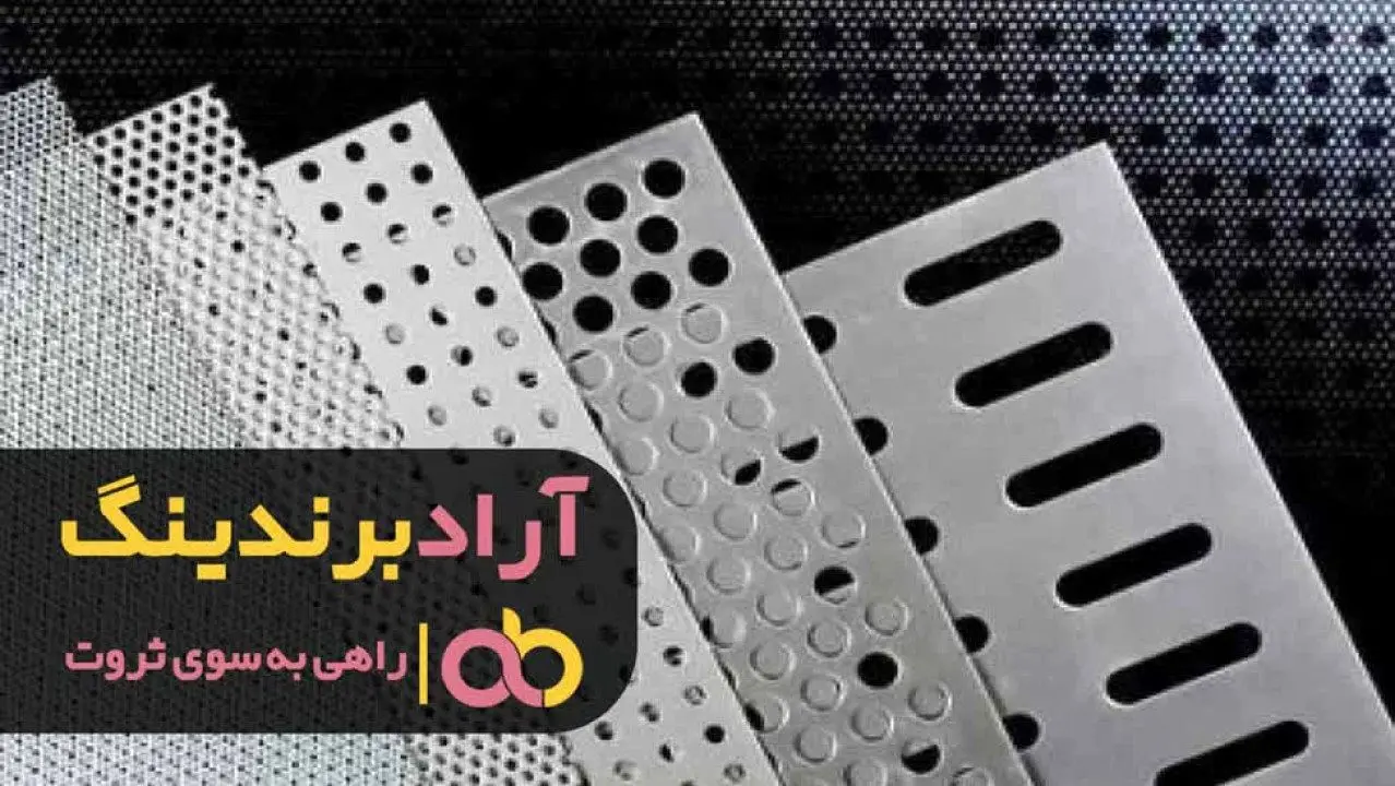قیمت ورق فولاد دمشقی رو به کاهش است