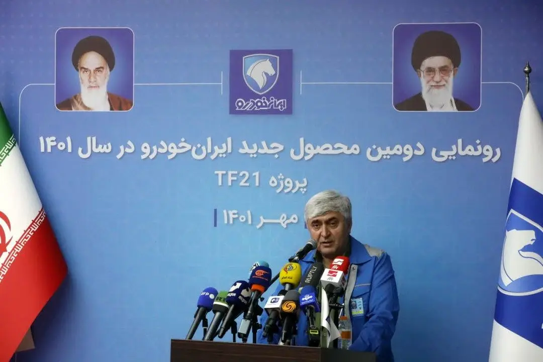 طراحی محصول TF21 بر مبنای استانداردهای ملی و بینالمللی