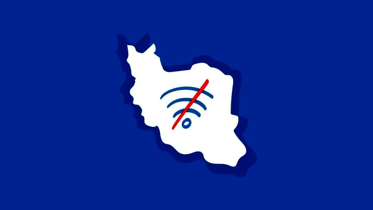 اقتصاد ایران در هر ساعت قطعی اینرنت چقدر ضربه میخورد؟ | سایه سنگین قطعی اینترنت بر اقتصاد ایران