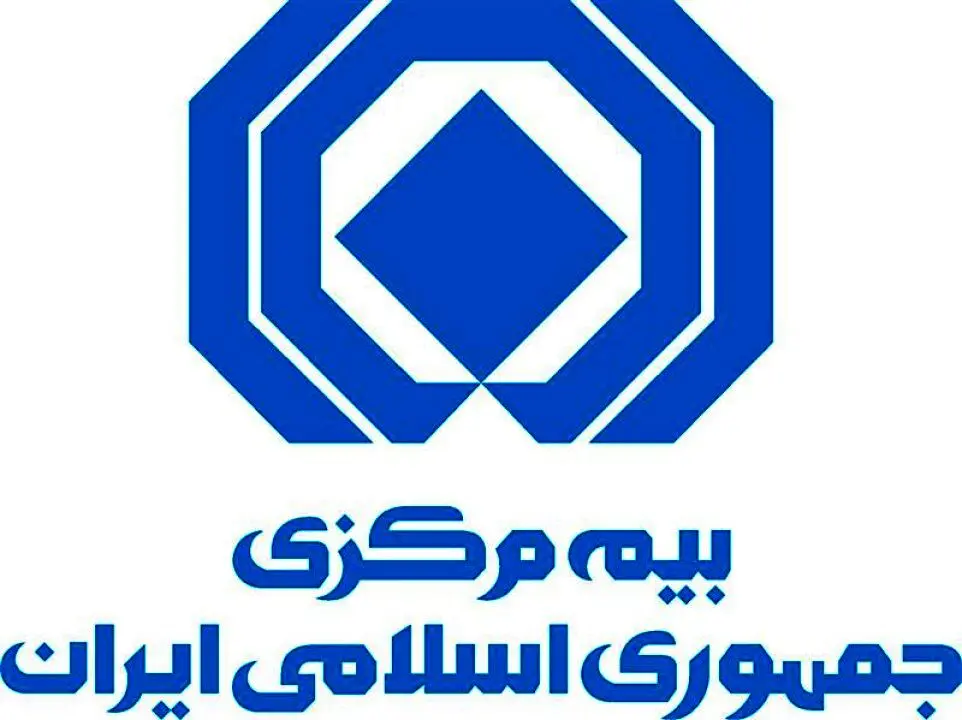 پروانه فعالیت شركت بیمه اتكایی آوای پارس (سهامی عام)