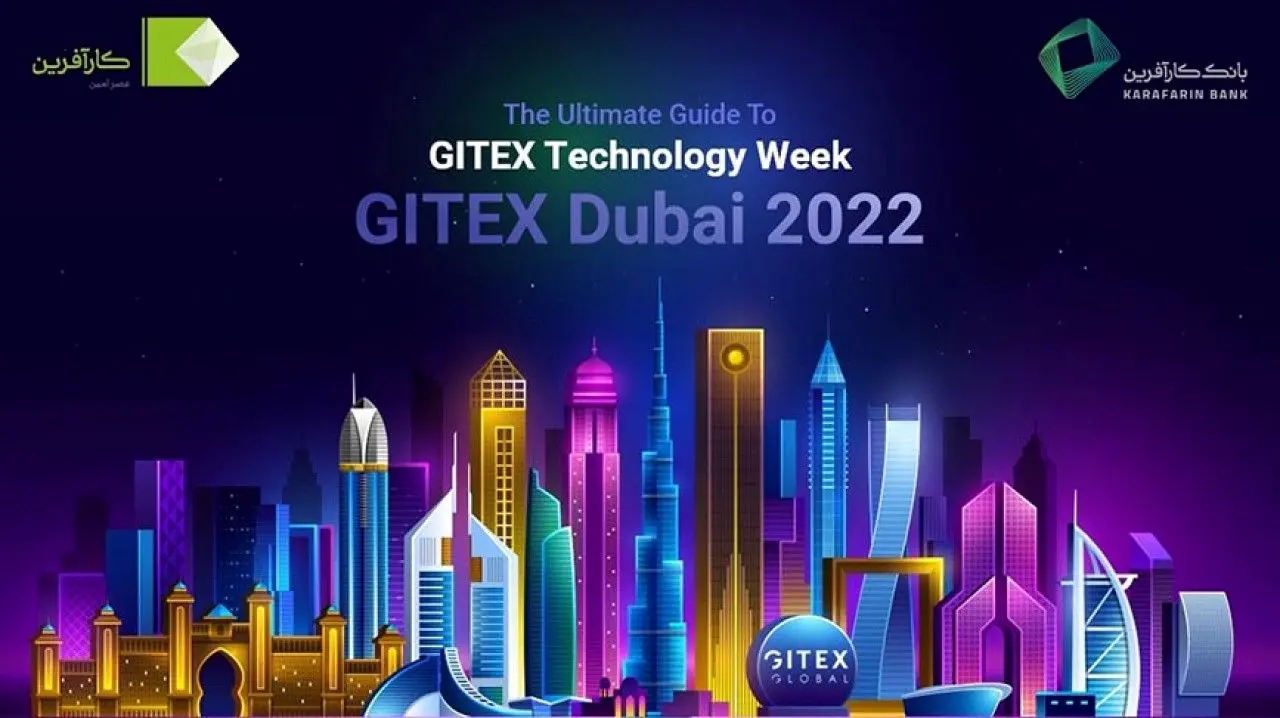 گزارش &quot;نگاهی به GITEX ۲۰۲۲&quot; منتشر شد