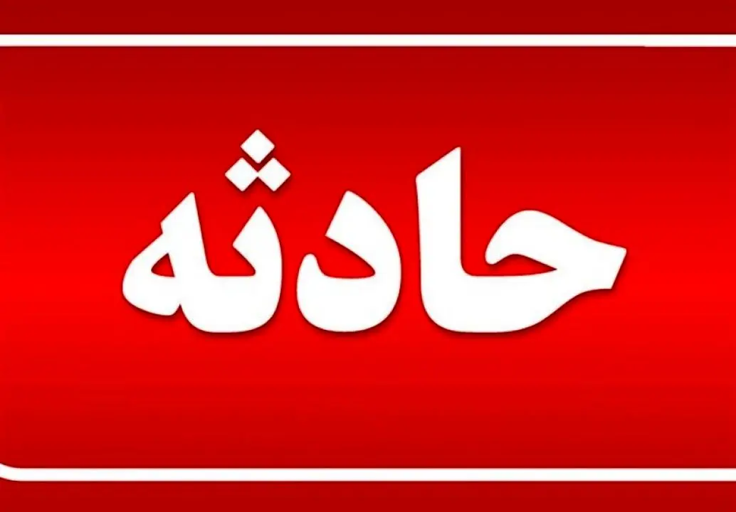 حمله تروریستی در ایذه خوزستان
