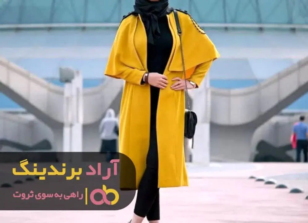 کسب و کار مانتو و پالتو زندگی تان را تغییر می دهد