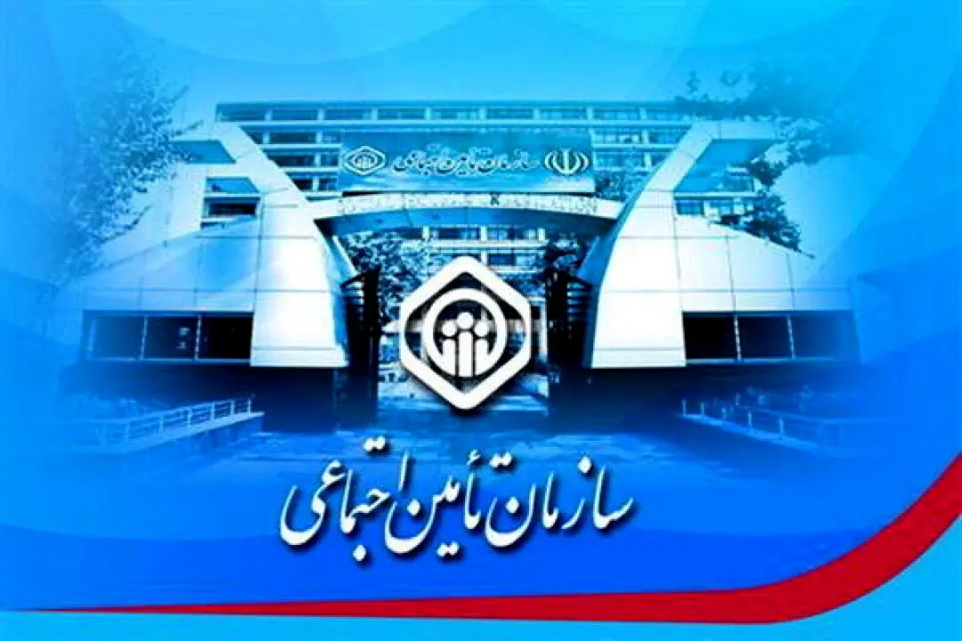 ضوابط برقراری مستمری‌ بازنشستگی و ازکارافتادگی اعلام شد