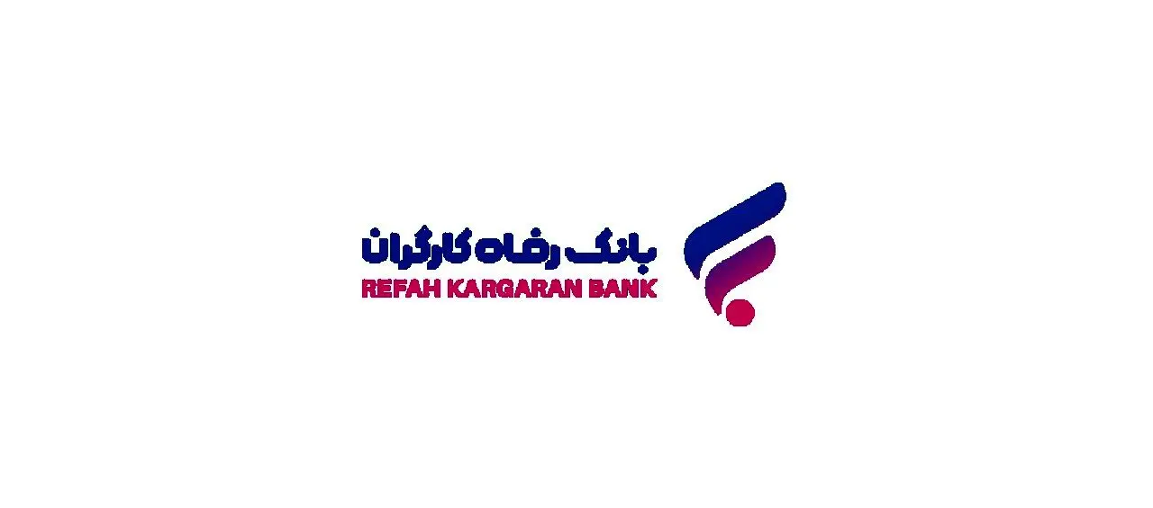 طرح &quot;کرامت&quot; بانک رفاه کارگران تمدید شد
