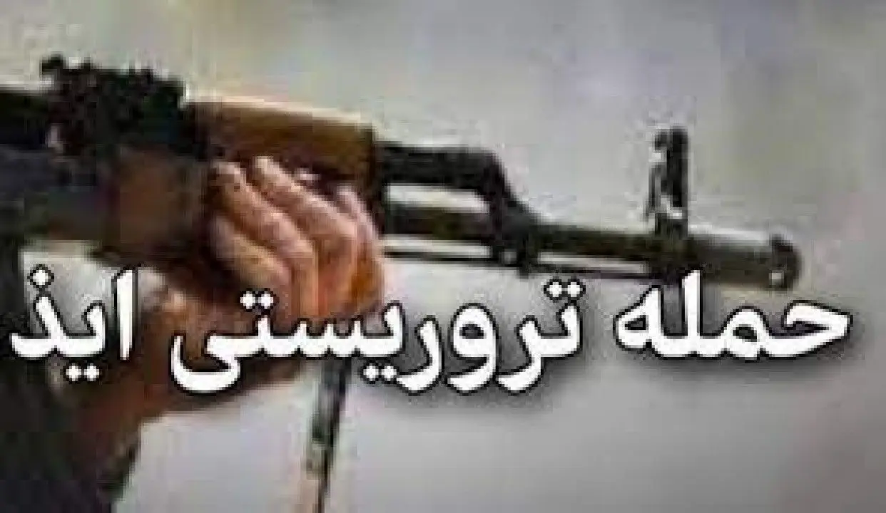 روایت شاهد عینی از حمله تروریستی ایذه | از خیابان رد می‌شدیم که ماشینمان را به رگبار بستند