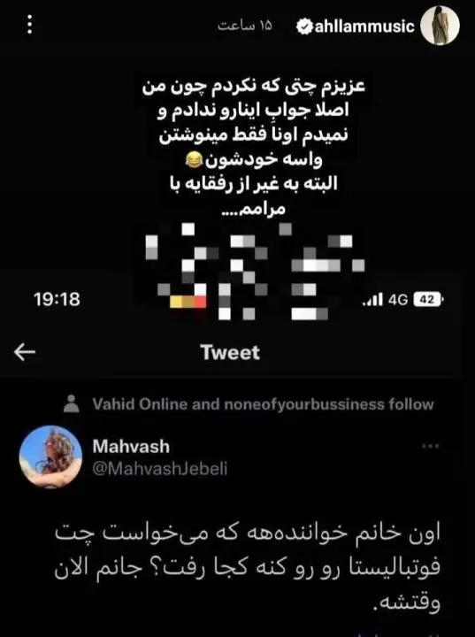 توطئه جنجالی احلام علیه تیم ملی رو شد/ پای اثبات ادعا احلام سنگ رو یخ شد