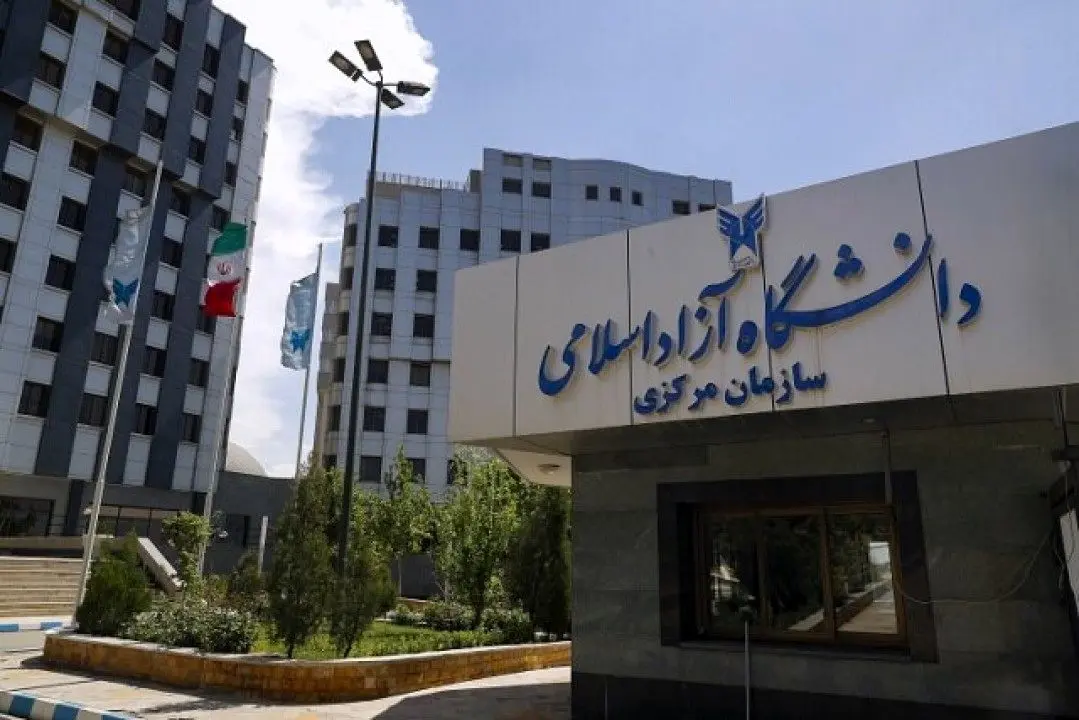 حقوق این کارمندان افزایش یافت | استاید دانشگاه آزاد چقدر حقوق میگیرند؟