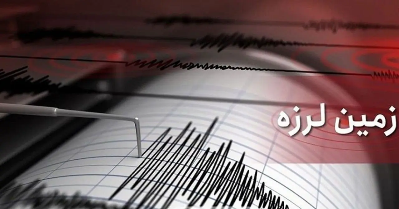 زلزله ترکیه را لرزاند/ زمین لرزه وحشتناک در ترکیه+ جزییات