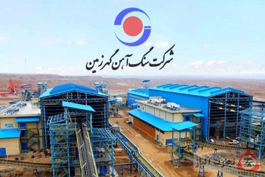 *تیم ملی فوتبال ایران میهمان گهرزمین در کربلایمعلی*