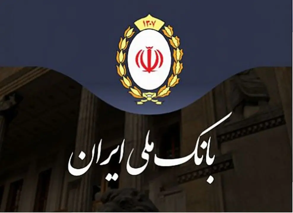 بازدید مدیر عامل بانک ملی ایران از دو واحد تولیدی در همدان