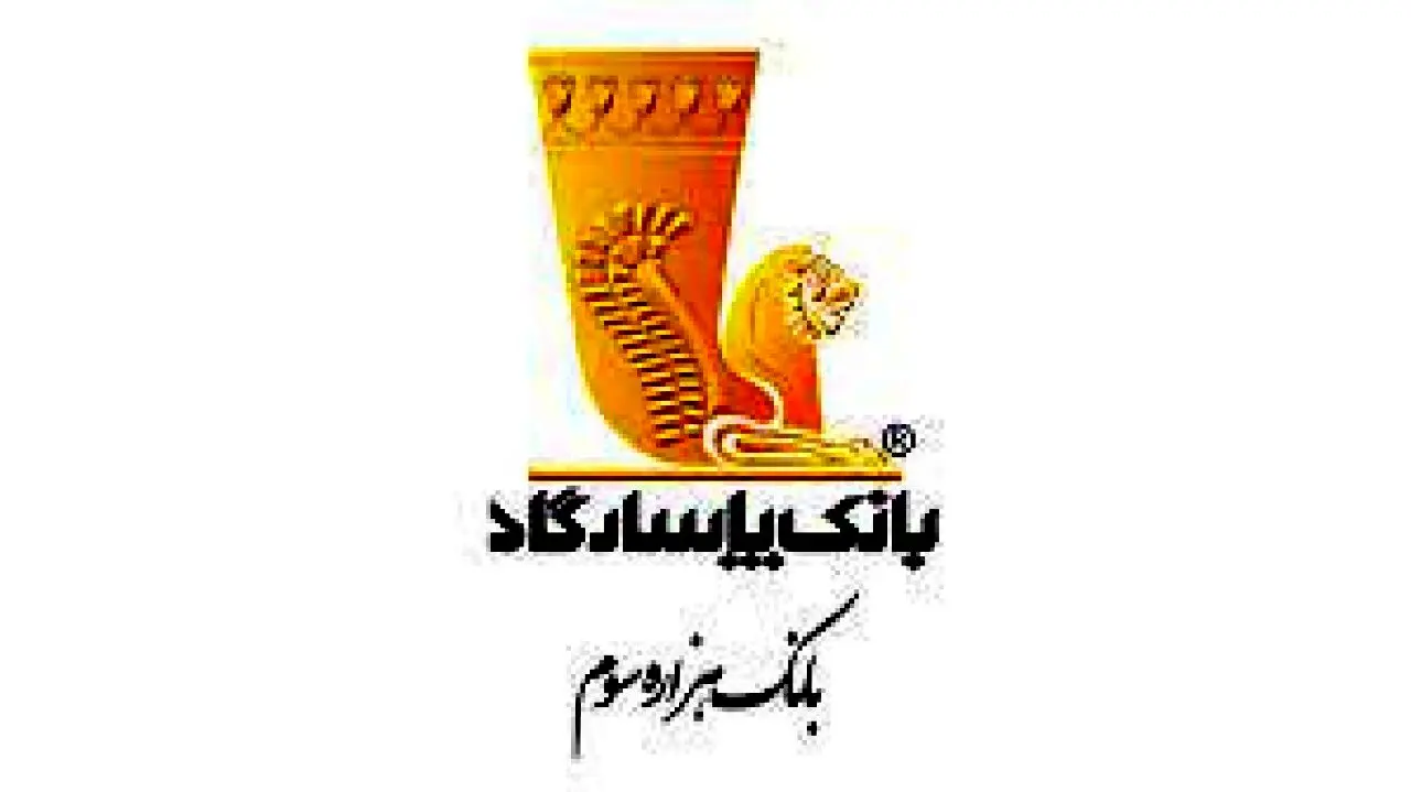 به بهانه انتخاب مدیرعامل بانک پاسارگاد به عنوان خیر برتر؛ توسعه فرهنگ و دانش در قالب مسئوليت اجتماعي