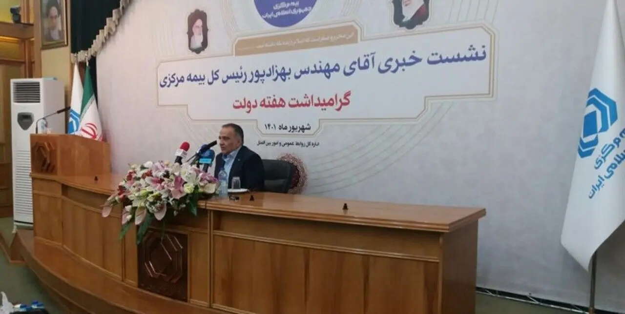 راه‌اندازی سامانه کروکی برخط تا یک ماه آینده/ 28 میلیون ایرانی بیمه زندگی خریدند