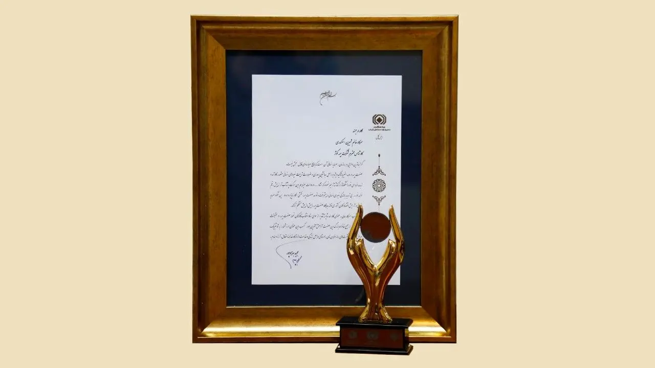 کارشناس برگزیده صنعت بیمه از شرکت بیمه کوثر