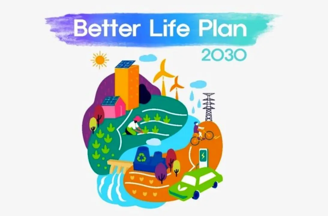 قدرت "ما" برای یک زندگی بهتر و جامعه فراگیرتر