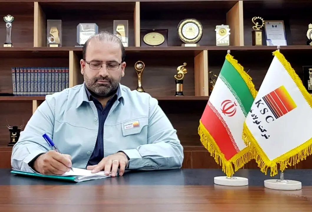 پیام مدیرعامل شرکت فولاد خوزستان در پی حادثه تروریستی حرم احمد بن موسی (ع) شیراز