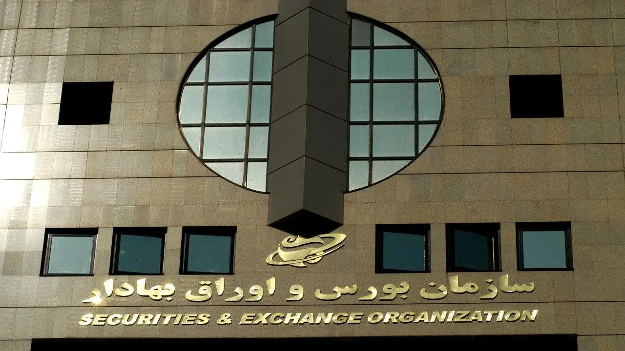 بورس و تحولی عظیم با بزرگ ترین خصوصی سازی تاریخ